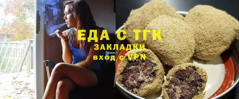 Canna-Cookies марихуана  blacksprut как зайти  Богородск  купить  цена 